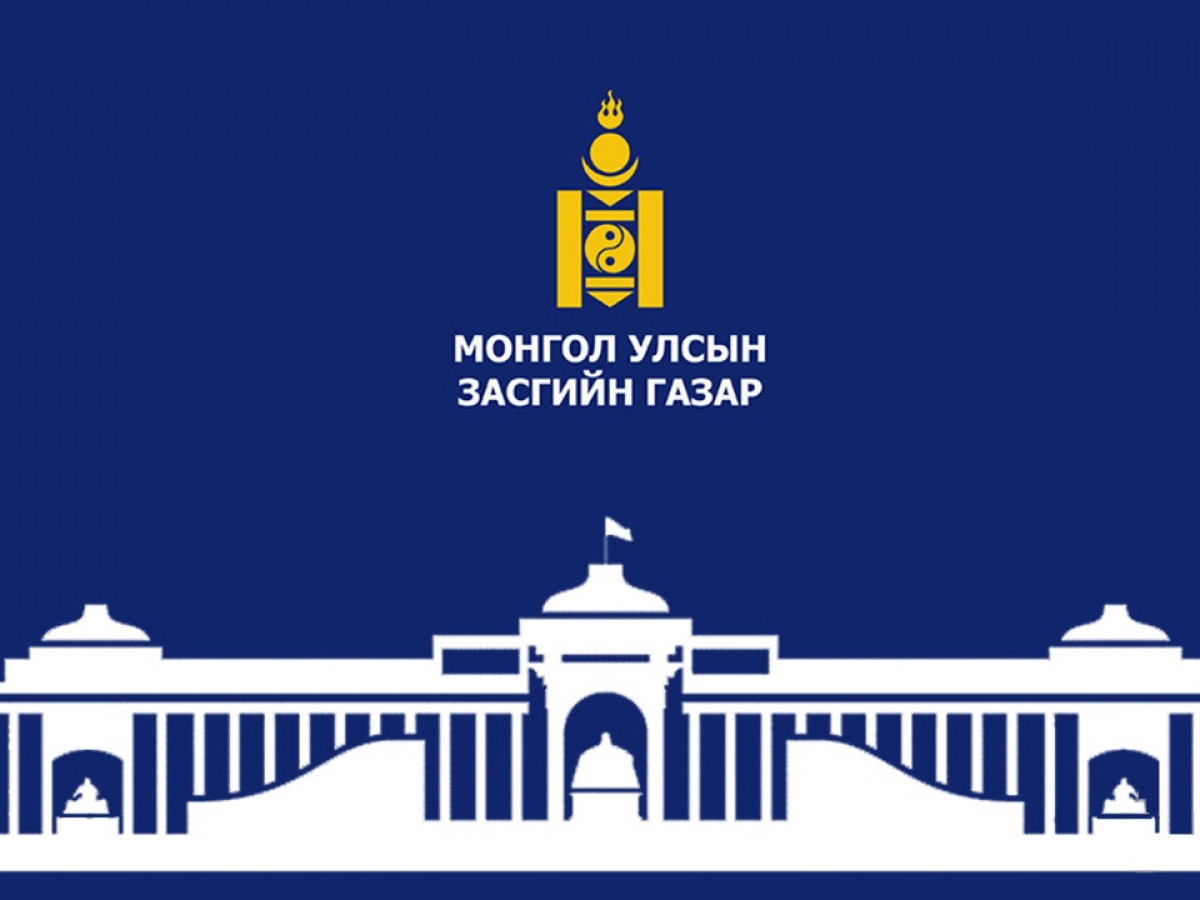 Засгийн газраас "Монгол Улсын Үндсэн хуульд оруулах өөрчлөлтийн төсөл"-д санал авч эхэллээ