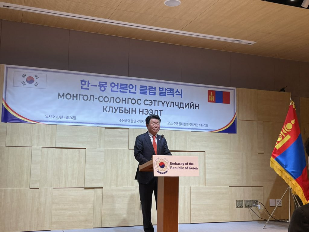 БНСУ-ын Элчин сайдын яамны дэргэд "Монгол-Солонгосын сэтгүүлчдийн клуб" байгуулагдаж, өнөөдөр анхны хурлаа хийв