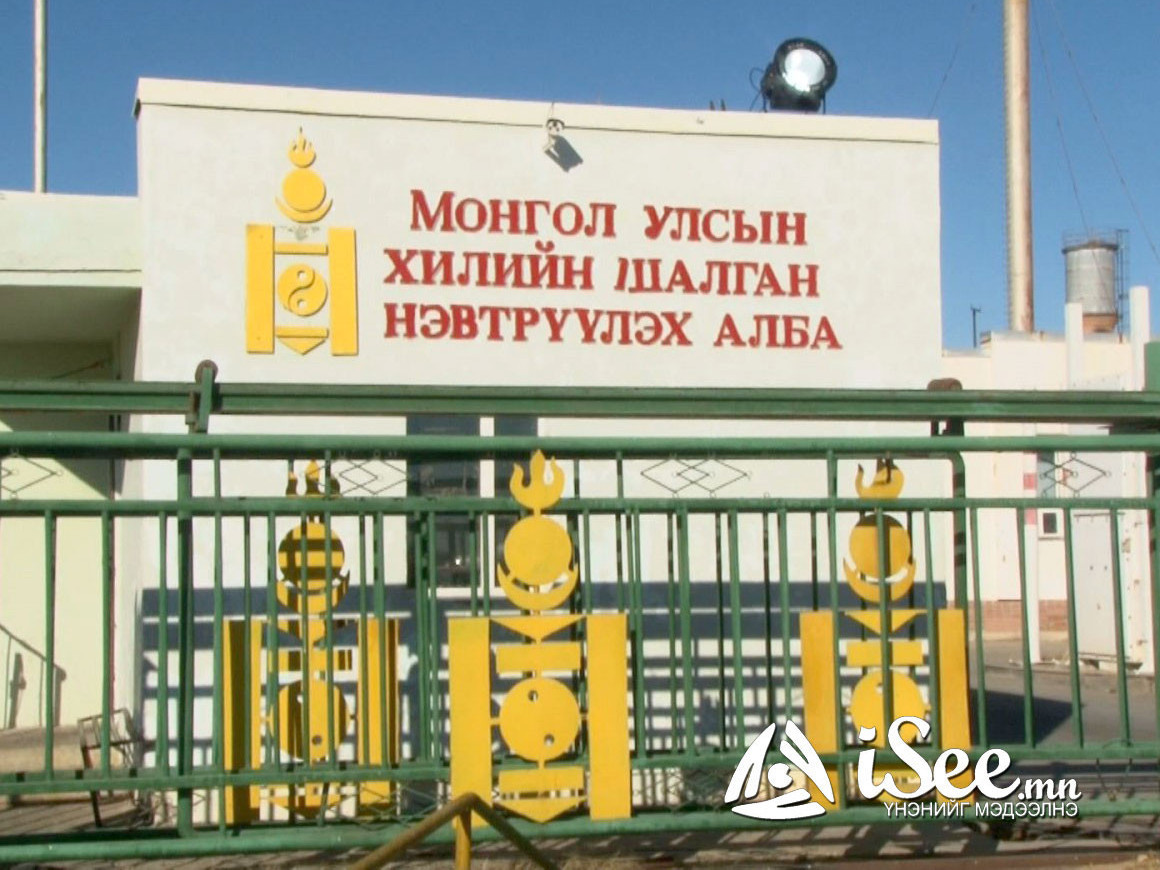 Гаалийн албан тушаалтнуудад торгох ял оноолоо