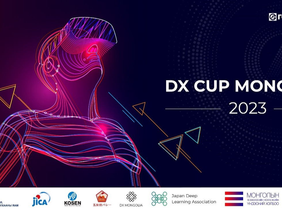 Голомт банк  “DX CUP MONGOLIA 2023” тэмцээний ерөнхий ивээн тэтгэгчээр ажиллаж байна