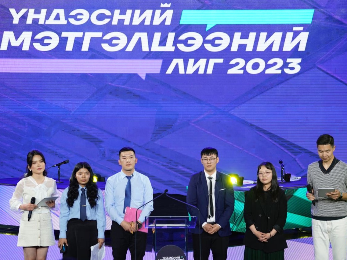 100 сая төгрөгийн шагналын сантай “Үндэсний Мэтгэлцээний Лиг” оюуны реалити шоу Монголд анх удаа