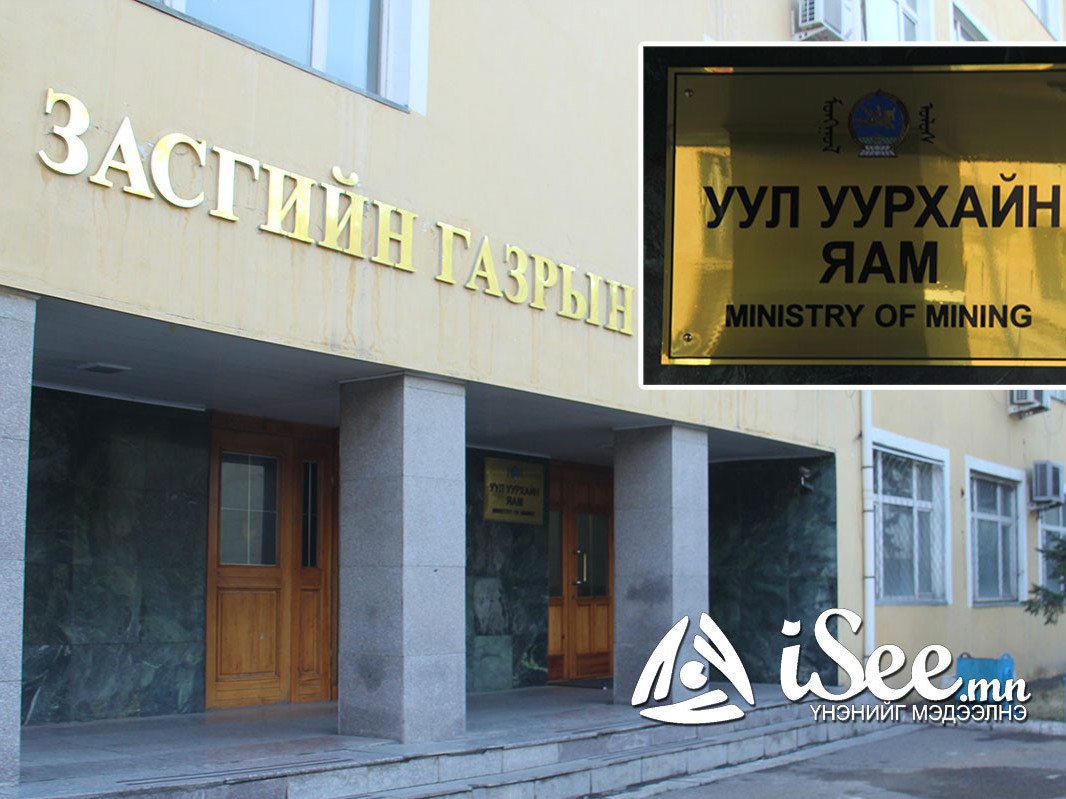 Үндэслэлгүй хөрөнгөжсөн УУХҮЯ-ны газрын даргад холбогдох хэргийг шүүхэд шилжүүлжээ