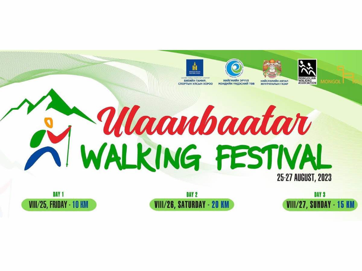 “Улаанбаатар 2023” явган алхалтын фестиваль өнөөдөр эхэлнэ 