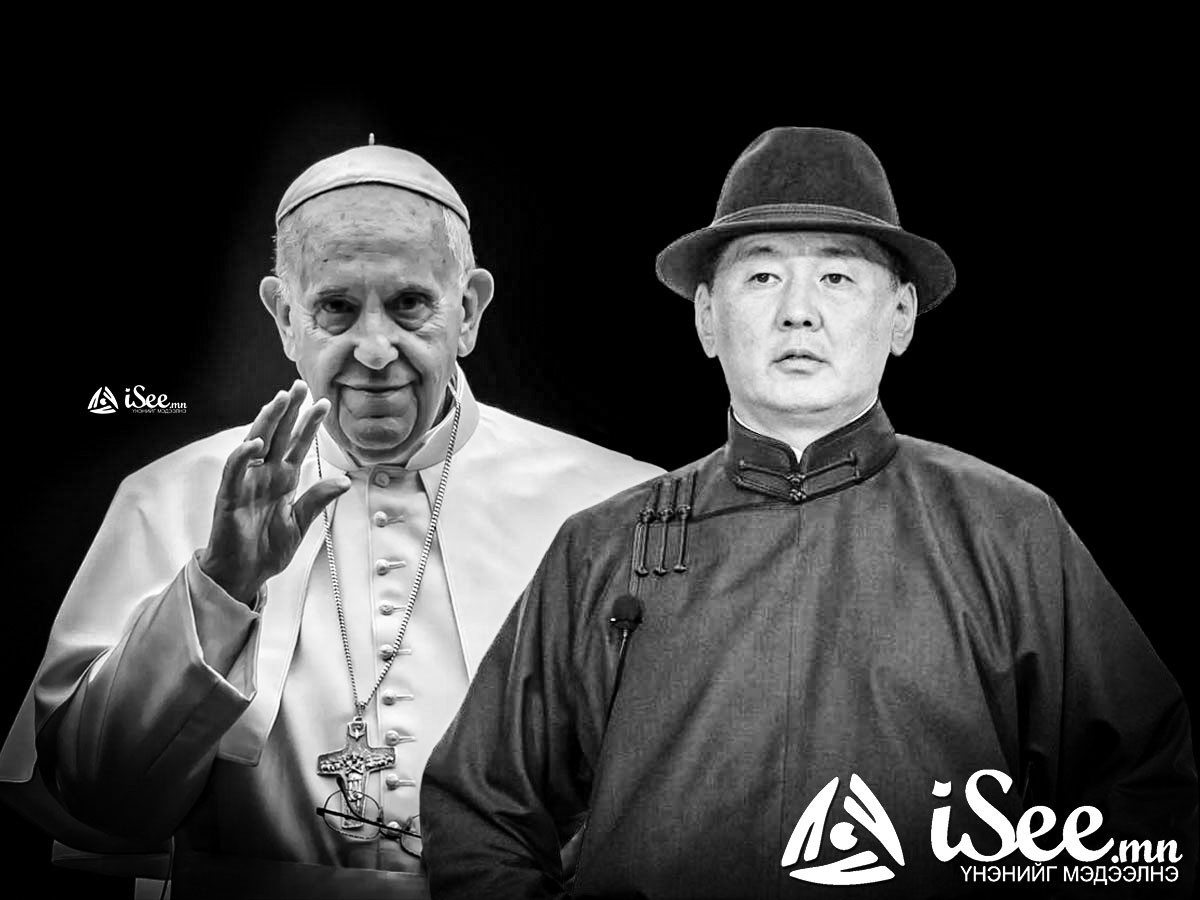 БИДНИЙ ТУХАЙ: Пап лам Франциск өдгөө 87 настай ч Монголын 1500 орчим католик шашинтантай уулзахаар 8 мянган км замыг туулна