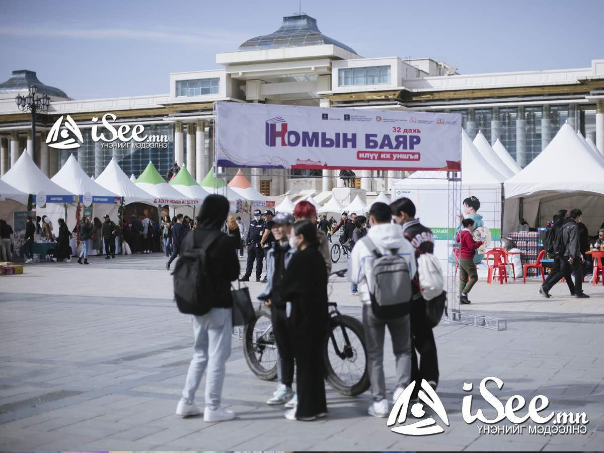 Номын баяр есдүгээр сарын 15-17-нд болно