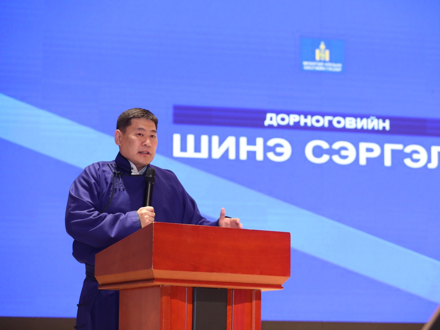 Ерөнхий сайд Л.Оюун-Эрдэнэ өнөөдөр Дундговь аймагт ажиллаж байна