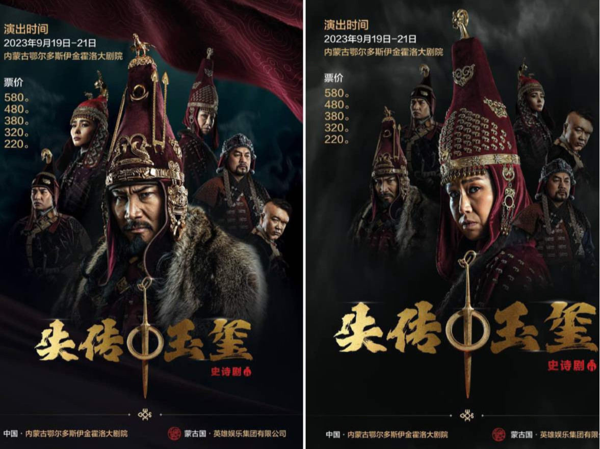 THE TIMES: Лондонд ирэх сард нээлтээ хийх "Монгол хаан" жүжгийг Хятадад хоригложээ