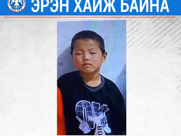Чингэлтэй дүүргээс алга болсон таван настай хүүг эрэн хайж байна