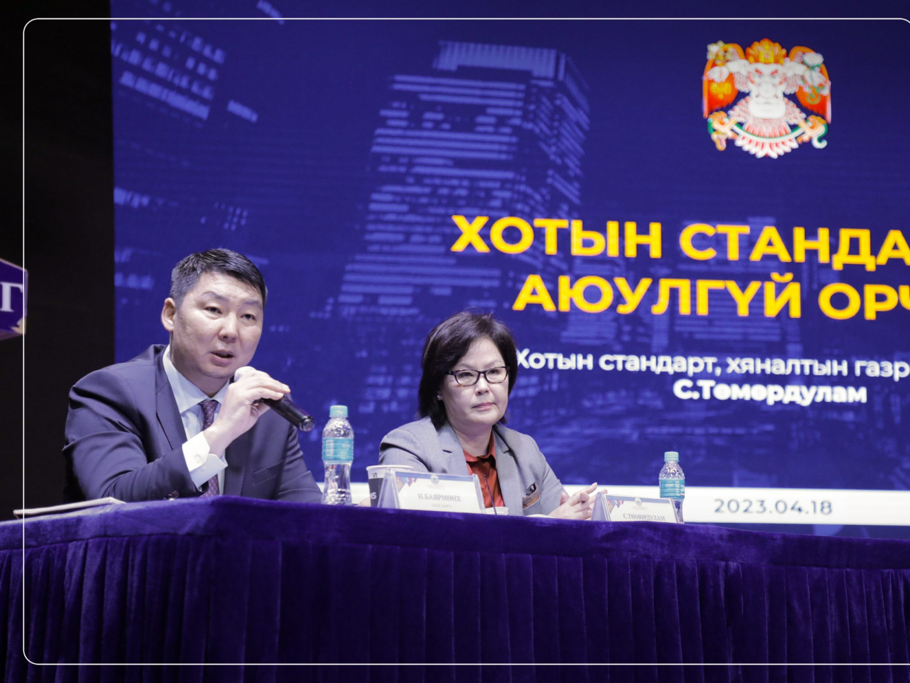 Баянзүрх дүүргийн Удирдах ажилтнуудын ээлжит шуурхай зөвлөгөөн боллоо