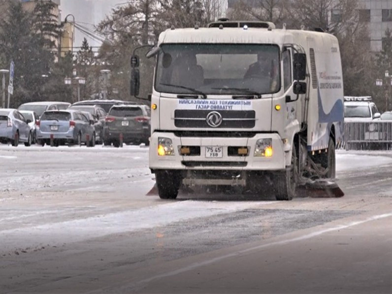 Зам, талбайн цэвэрлэгээнд 846 үйлчлэгч, тусгай зориулалтын 312 машинтай ажиллаж байна
