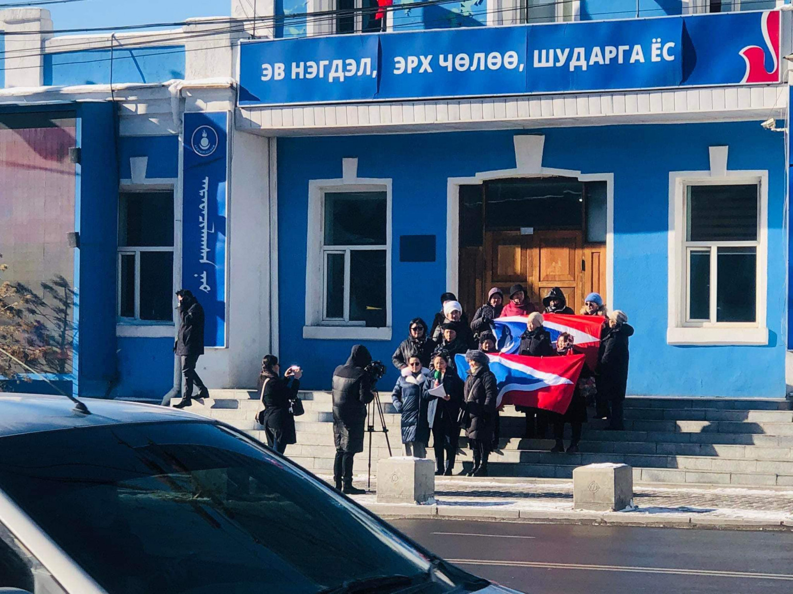 ШУУРХАЙ: Л.Гантөмөрийг АН-ын даргаас огцрох өргөдлөө өгөхийг шаардсан иргэдийн жагсаал болж байна