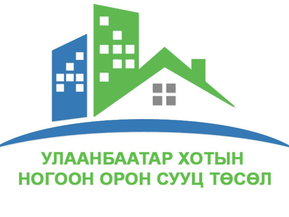 Тоглоомын талбайн зураг төсөл боловсруулах уралдаан зарлаж байна