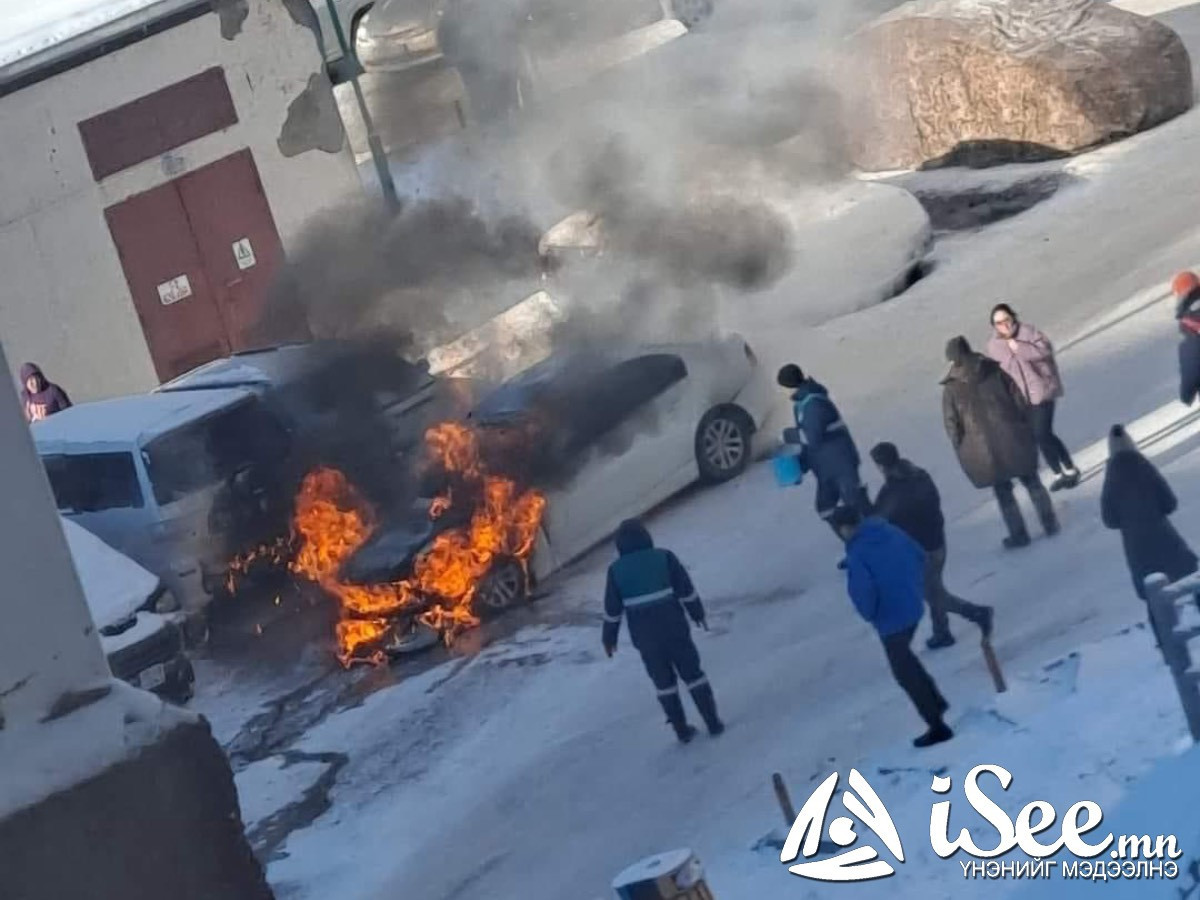 ВИДЕО: "Автомашинаа халаахын тулд моторын доор гал асааснаас тээврийн хэрэгсэл болон зогсоолд байсан хоёр автомашин шатсан" гэж мэдээллээ