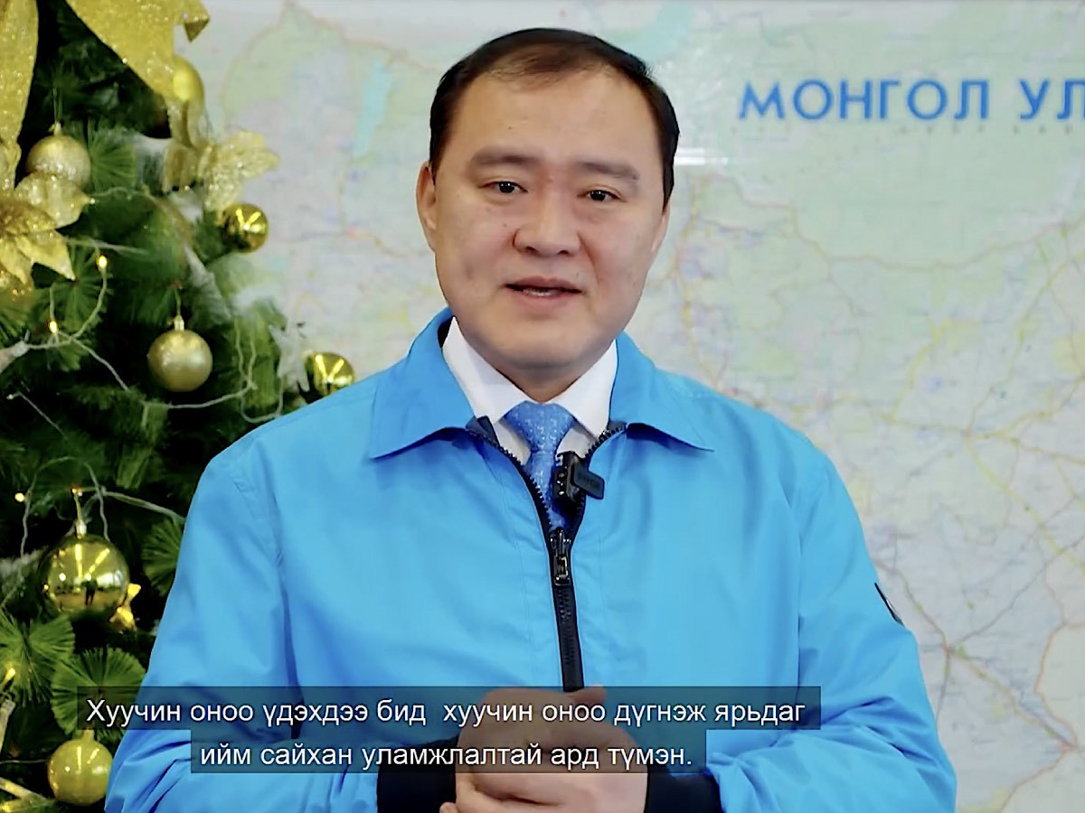 ВИДЕО: "Монголчуудаа өрнөөс гаргах, Үндэсний их тэлэлтийн хөтөлбөрийг 2024 онд зарлана" гэж АН-ын дарга Л.Гантөмөр мэндчилгээндээ амлажээ