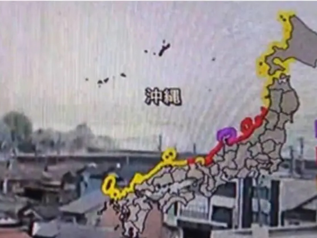 ВИДЕО: Японд өнөөдөр 7.5 магнитудын хүчтэй газар хөдлөлт болж, цунамигийн түгшүүр зарлалаа