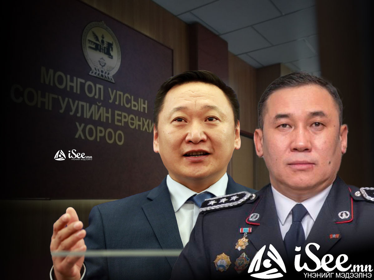 СЕХ-ны гишүүнд нэр дэвшигчдийг сонссон хуралдааныг хаалттай горимд шилжүүлэв  