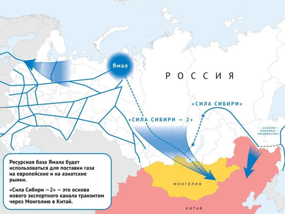 "ОХУ-ын байгалийн хийн экспорт 1985 оны түвшинд хүртлээ буурч, В.Путин "Сибирийн хүч-2" хоолойг барихаар хэлэлцсэн ч Ши Жиньпин гэрээнд гарын үсэг зураагүй" гэжээ
