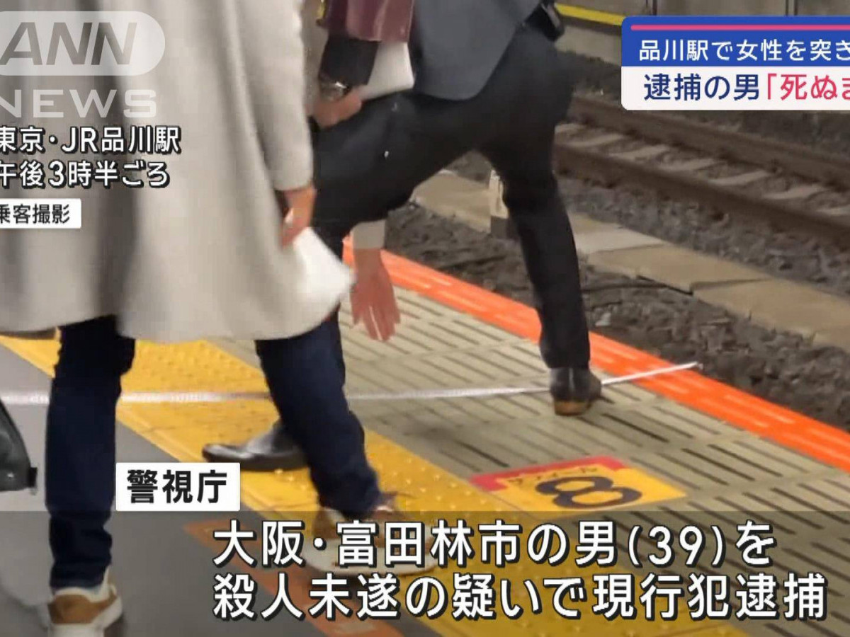 Японд "насаараа шоронд суухыг хүсэн" 39 настай эрэгтэй метро хүлээж зогссон эмэгтэйг тавцангаас түлхсэн хэрэг гарчээ 