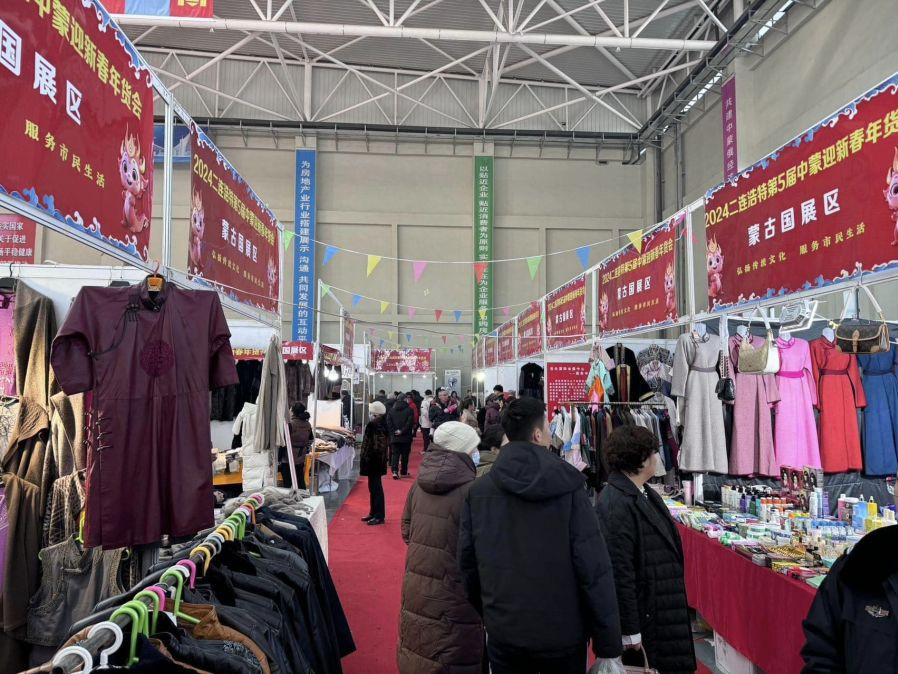 БНХАУ-ын Эрээн хотод "цагаан сарын үзэсгэлэн" худалдаа өнөөдөр эхэлжээ