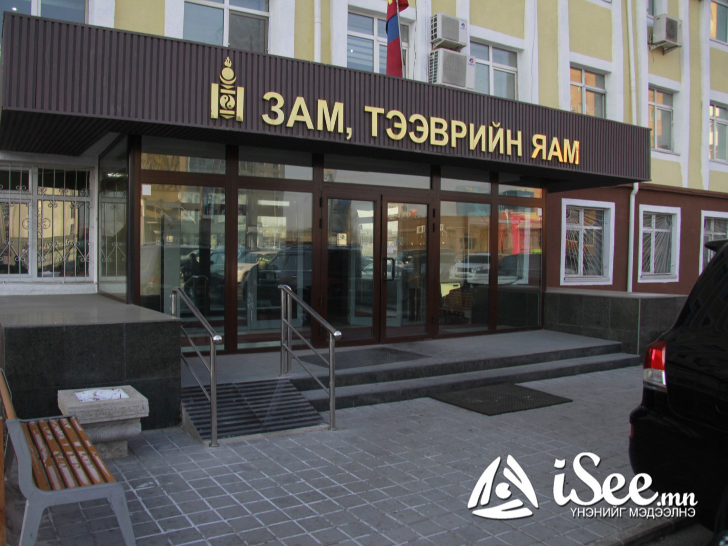 ШУУРХАЙ: Азын дугаар дамлаж, 100 саяын ашиг олсон гэх ЗТХЯ-ны мэргэжилтэн Б.Энхтуяа нарт тав хүртэл жилийн хориг ял төлөвлөжээ