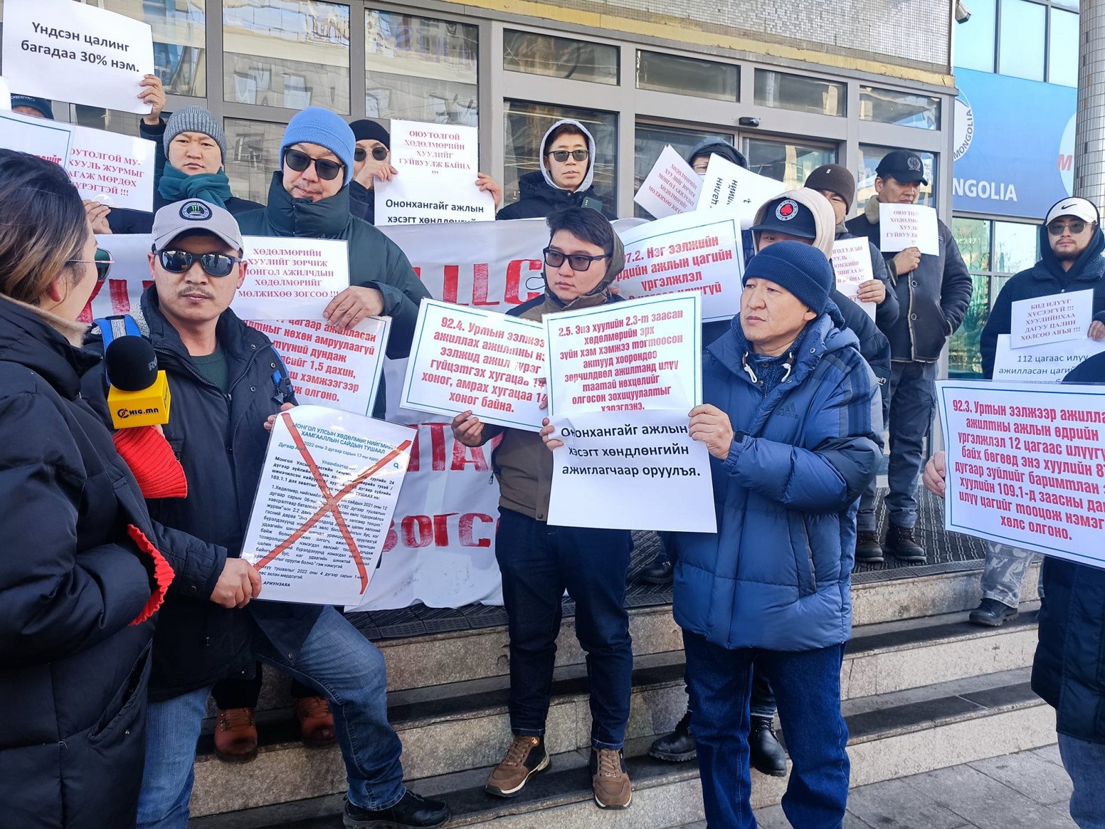 ВИДЕО: "Оюу толгой" ХК-ийн ажилчид цалингаа 30 хувиар нэмүүлэхээр жагсаж байна