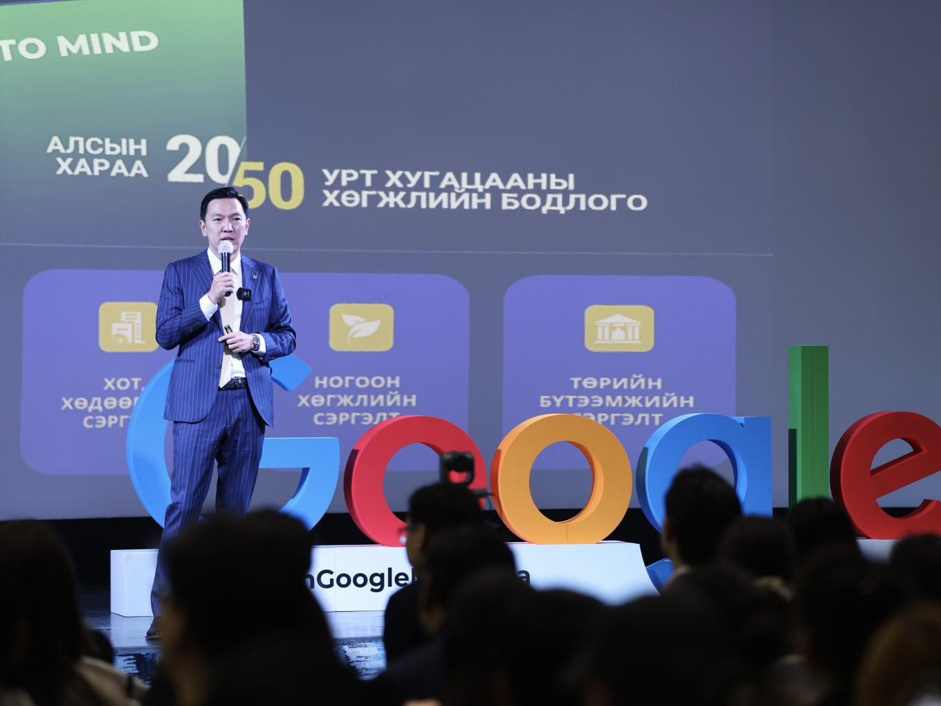 Н.Учрал: Google-ийн 100 хувь тэтгэлэгт хөтөлбөр хэрэгжиж эхэллээ