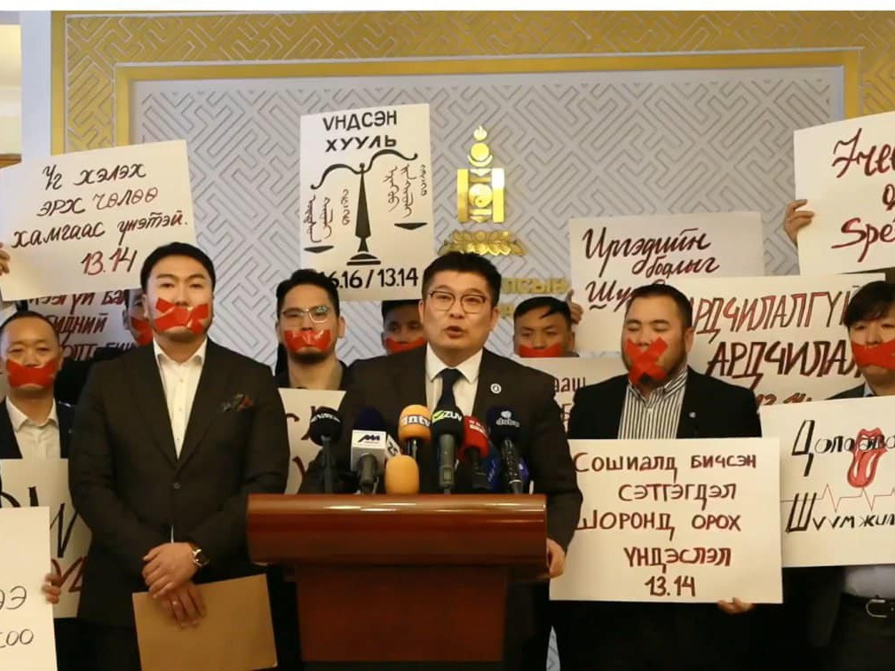 "Монгол залуучуудын сошиалд бичсэн сэтгэгдэл шоронд орох үндэслэл болж болохгүй. Бид МАН-ын бүлэгт шаардлага хүргүүлнэ" гэв