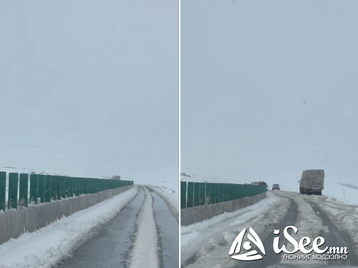 ВИДЕО: Улаанбаатар-Дархан чиглэлийн авто замд цасанд дарагдаж, халтиргаа үүсээд байгаа бичлэг олон нийтийн сүлжээнд нийтлэгджээ