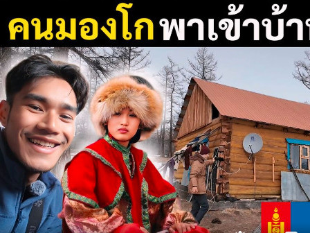 ВИДЕО: Сошиалд 2 сая гаруй дагагчтай “Fit and Travel” монголчуудын аж амьдралыг харуулсан аяллын тэмдэглэлээ нийтэлжээ