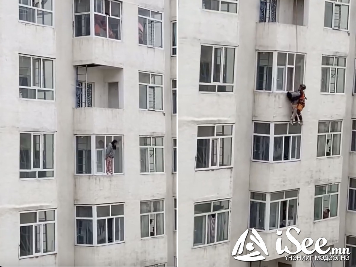 ВИДЕО: Онцгой байдлын алба хаагчид "өндрөөс унах эрсдэлтэй байсан эмэгтэйг аварч буй бичлэг" нийтлэгджээ