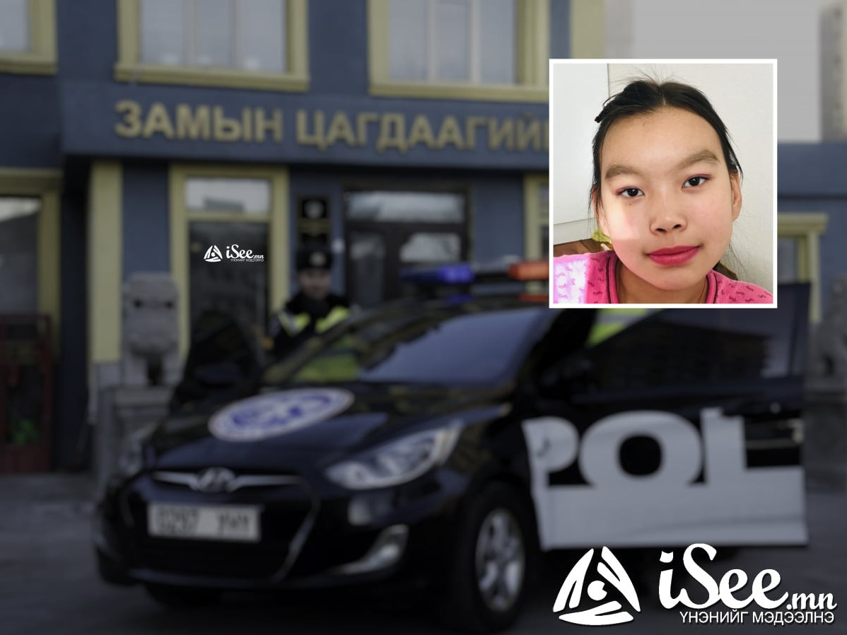 Сураггүй болоод гурав хонож буй хөгжлийн бэрхшээлтэй охиныг эрэн хайж байна