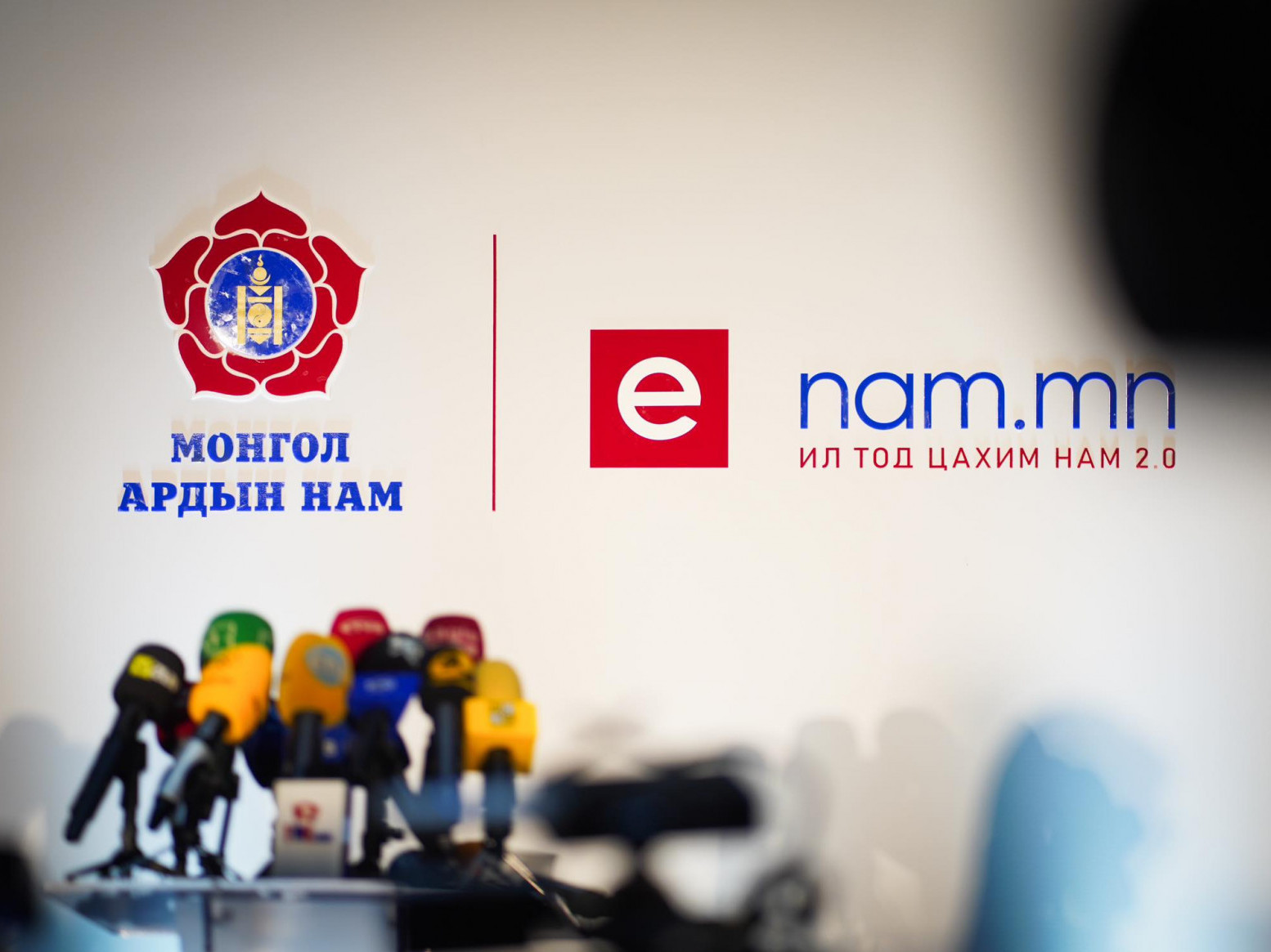 МАН-аас жагсаалтаар нэр дэвших хүмүүсээ зарлаж, архитектор Г.Лувсанжамц нэгдүгээрт бичигджээ
