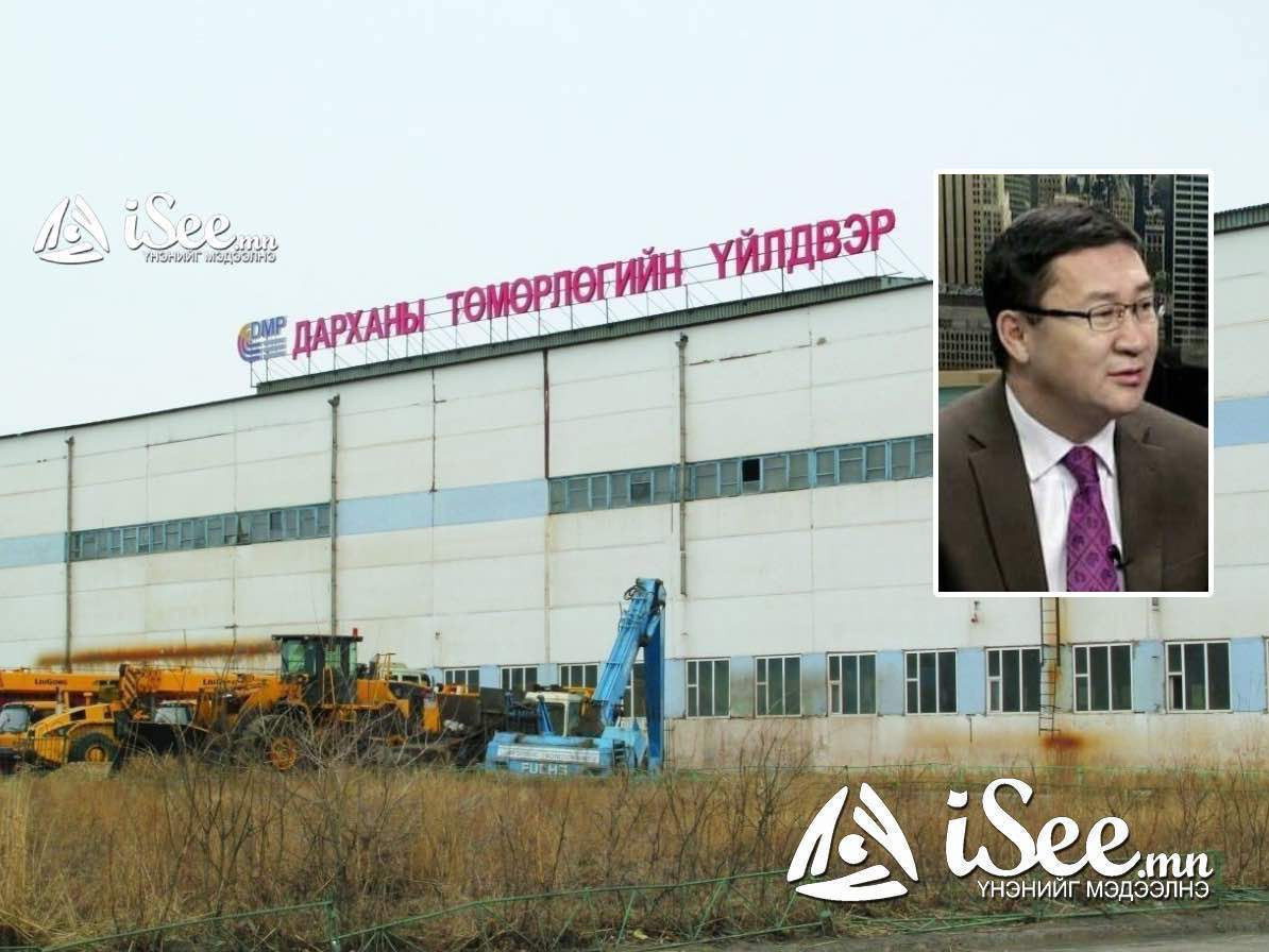 Дарханы төмөрлөгийн үйлдвэрийн захирал Г.Дугаржавыг АТГ-аас 48 цагийн хугацаатайгаар саатууллаа