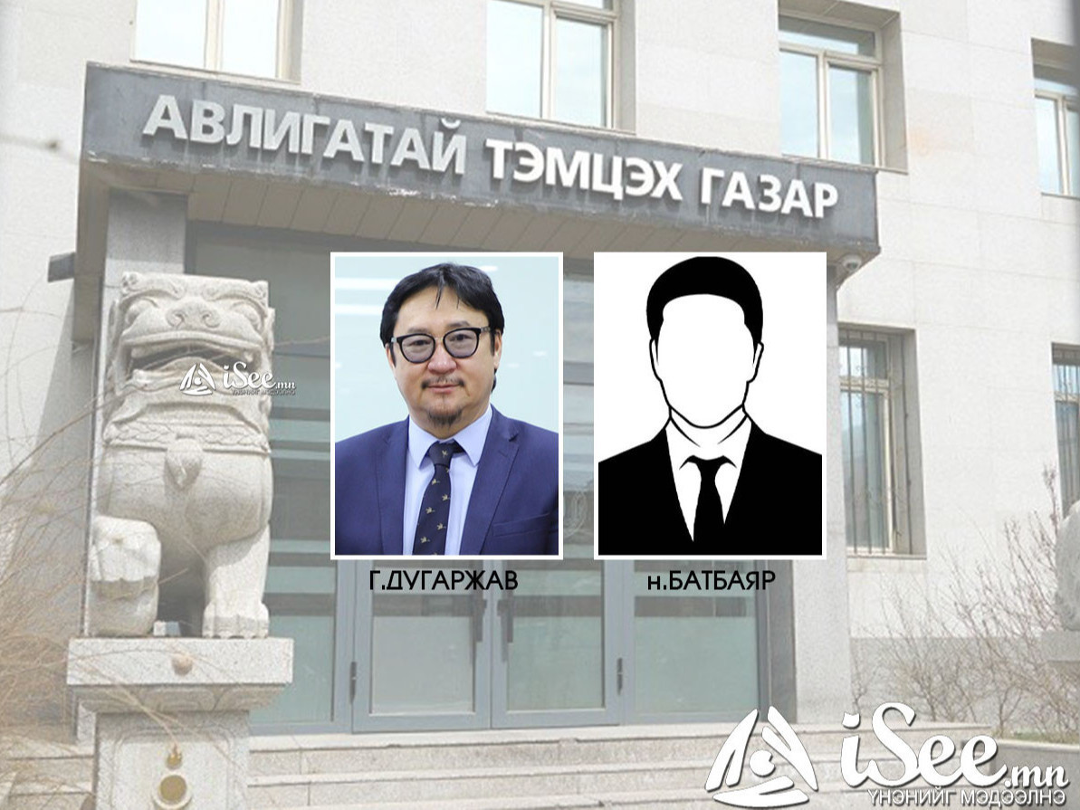 ШУУРХАЙ: Дарханы төмөрлөгийн үйлдвэрийн захирал Г.Дугаржавыг сэжигтнээр баривчлах саналыг шүүх хүлээн авлаа