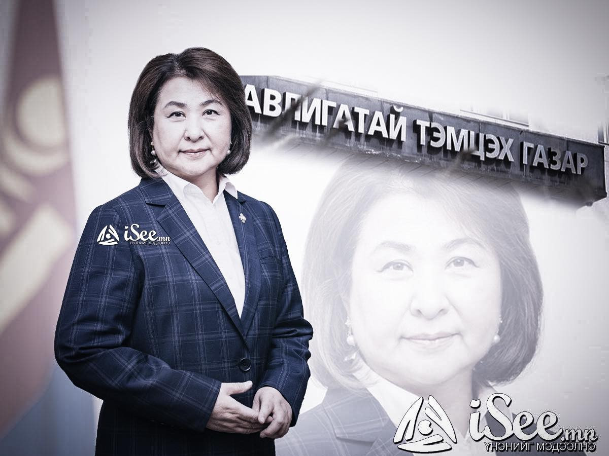 АТГ: Ц.Гарамжав нь мөнгө угааж, эзэмшиж буй лицензүүдээ хууль бусаар олж авсан, эрүүгийн гэмт хэрэг үйлдсэн гэх үндэслэлээр шалгагдаж байна
