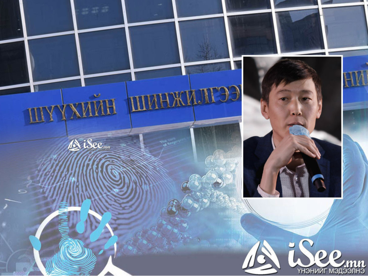 ШУУРХАЙ: "Ихбит"-ийн Б.Эрхэмбаярын нас барсан хэргийг удаан шалгасны эцэст, "Гадны нөлөөгүй" нас барсан хэмээн хэргийг хаажээ