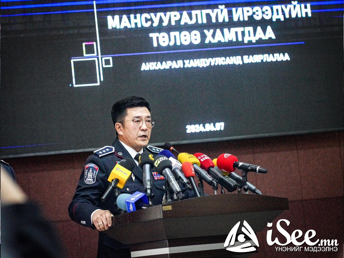 LIVE: Хар тамхины хэрэгт холбогдсон 19 хүнээс гуравт нь цагдан хорих арга хэмжээ авсан, бусад нь гадуур шалгагдаж байна гэж ЦЕГ-аас мэдэгдлээ