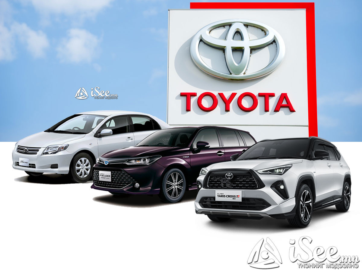 Японы “Тоёота” компанид шалгалт орж “Yaris Cross, Corolla Fielder, Corolla Axio” автомашинуудын үйлдвэрлэлийг зогсоожээ