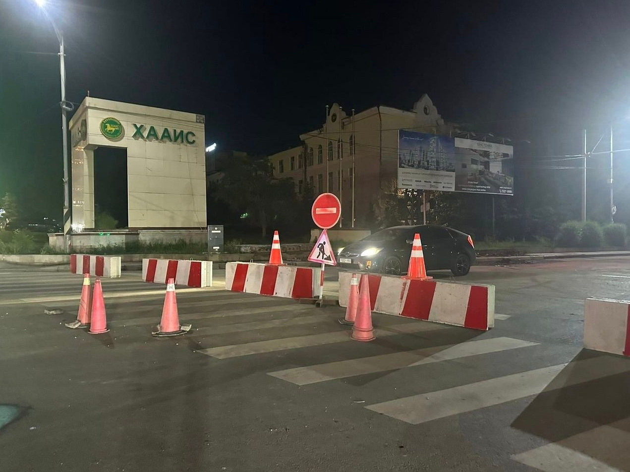 ХААИС-н уулзвараас Яармагийн гүүр хүртэлх авто замыг зургаадугаар сарын 10-н хүртэл түр хааж засварлана