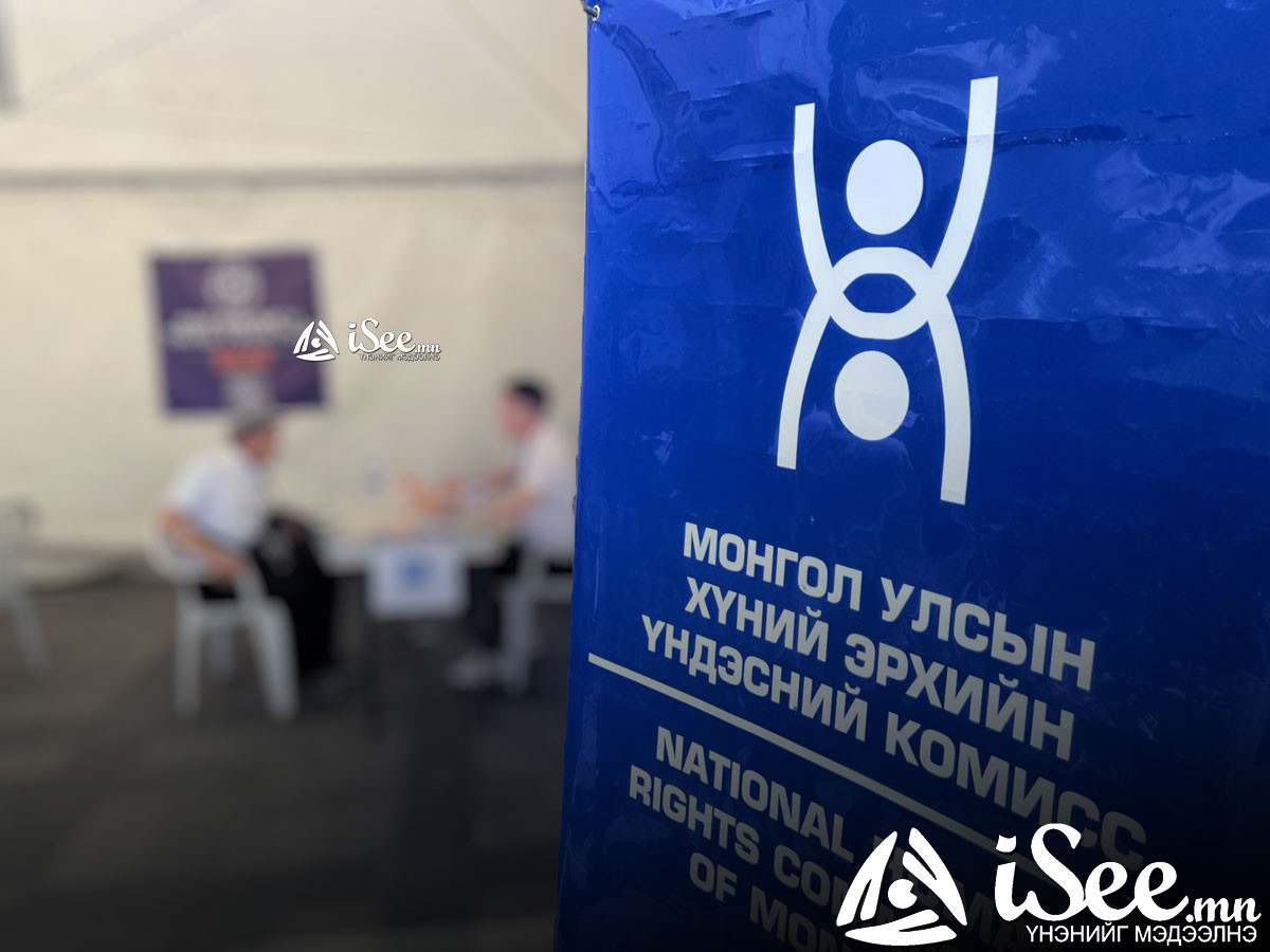 "Сонгуулийн үйл ажиллагааг хэрэгжүүлэх, хянах байгууллагууд бэлэн байдлаа хангах шаардлагатай" гэж ХЭҮК-оос мэдэгдлээ
