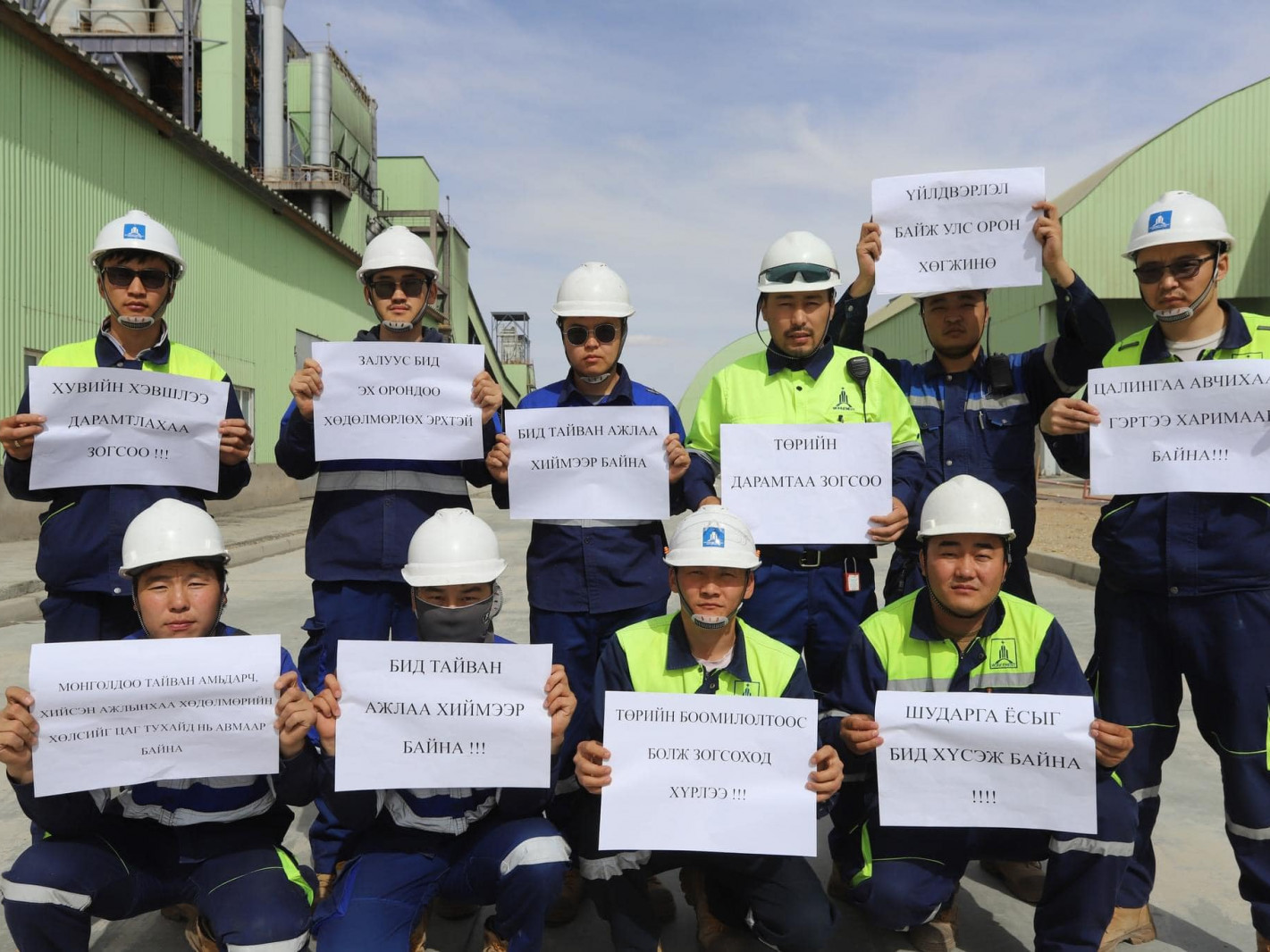ФОТО: "Монполимент Групп"-ийн тосон үйлдвэрийн үйл ажиллагааг одоог хүртэл хориглож байгааг ажилчид нь эсэргүүцжээ