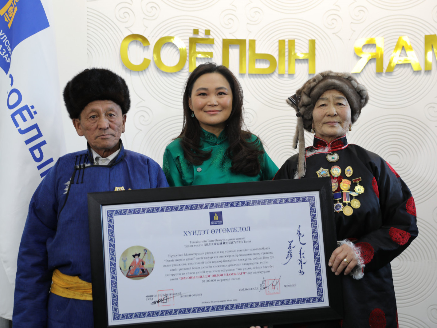 Монгол Улсын соёлын биет бус өвийн 2023 оны шилдэг өвлөн уламжлагчийг тодруулав