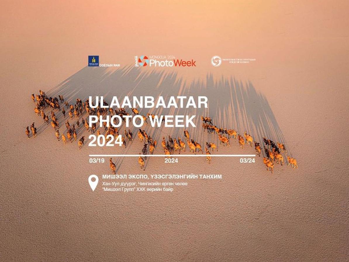 “ULAANBAATAR PHOTO WEEK-2024” гэрэл зургийн нэгдсэн үзэсгэлэн нээгдлээ