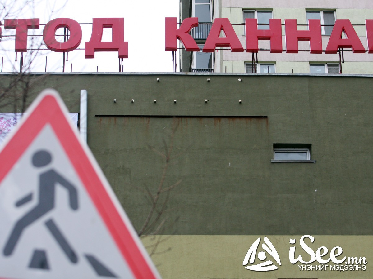 “Тодканнам”-ын толгой компаниас 168.9 сая төгрөг гаргуулж, хохирогчийн ар гэрийнхэнд олгохоор болжээ
