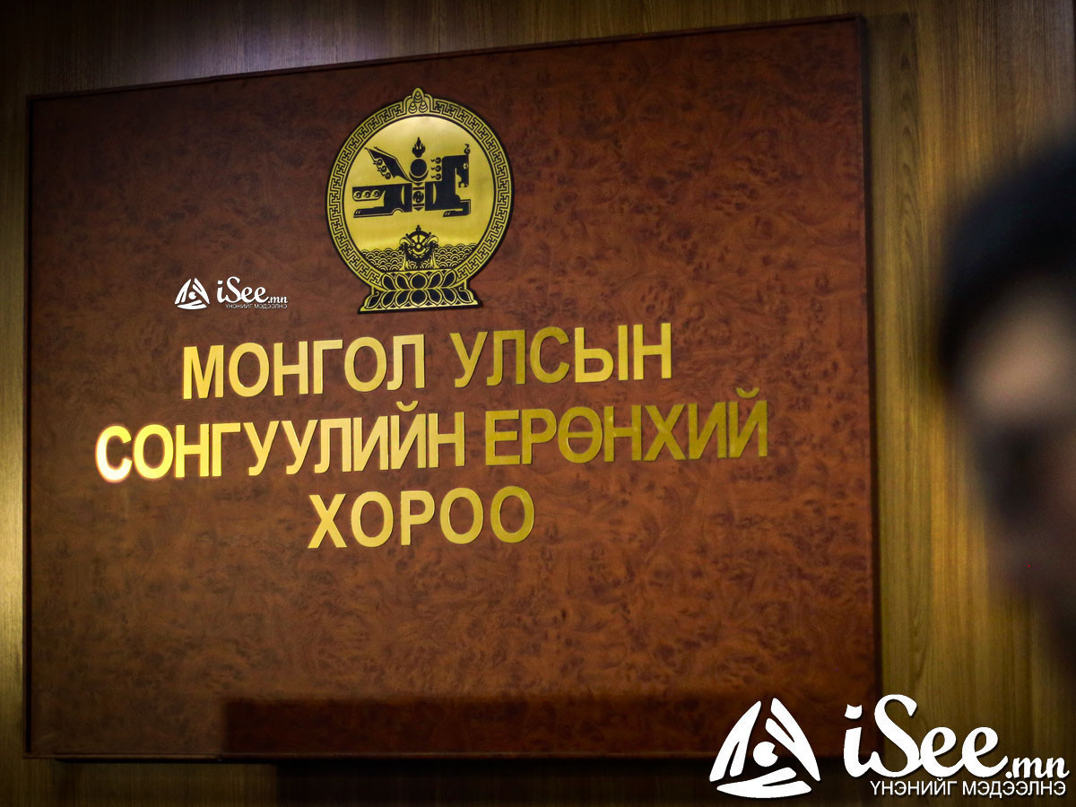 Орон нутгийн сонгуульд оролцох нам, эвсэл мөрийн хөтөлбөр, хандивын тайлангаа аудитын байгууллагад хүргүүлнэ