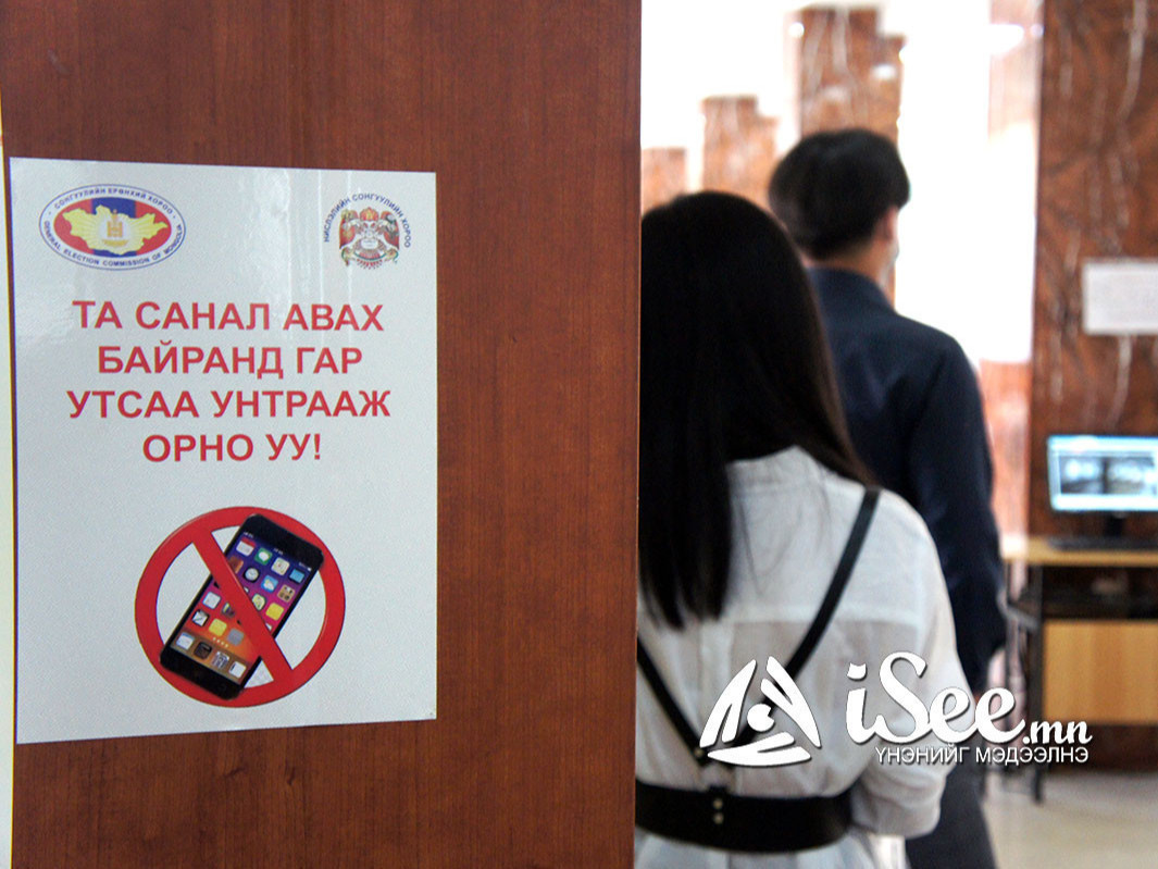 УИХ-ын ээлжит сонгуулиар гадаадын 259 ажиглагч, 27 сэтгүүлч ажиллана