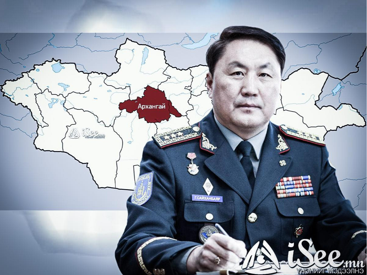 МАН-аас нэрийг нь татсан гэж мэдэгдсэн Г.Сайханбаярт 787.6 сая төгрөгийн хандив цуглажээ
