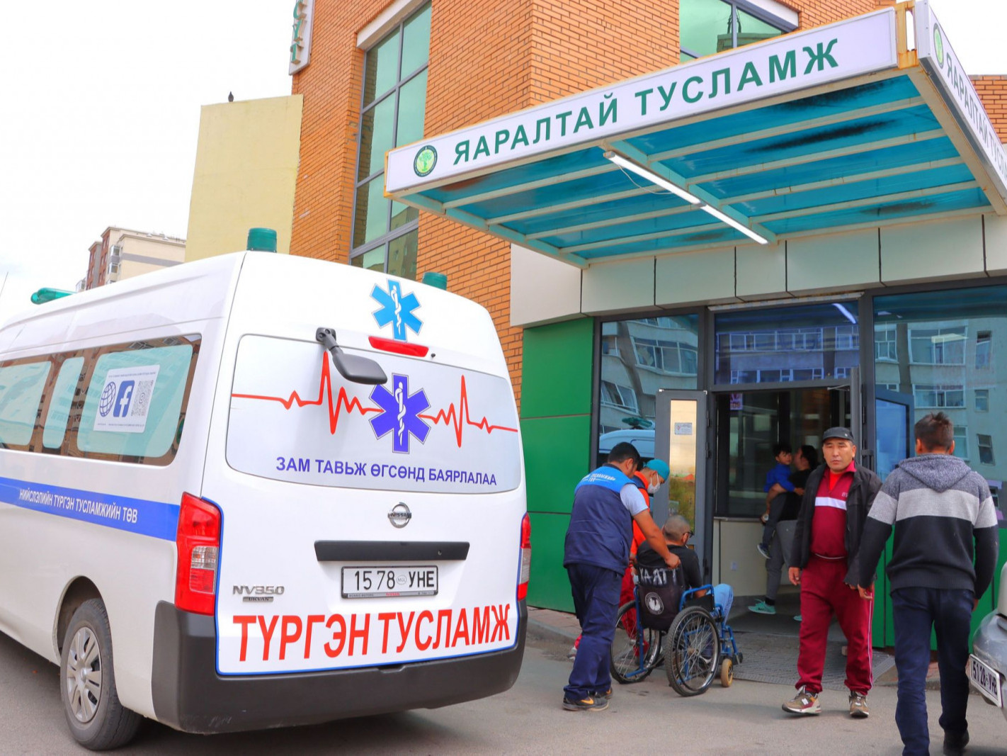 Баяр наадмын үеэр 3506 иргэн ГССҮТ-өөс тусламж үйлчилгээ авчээ