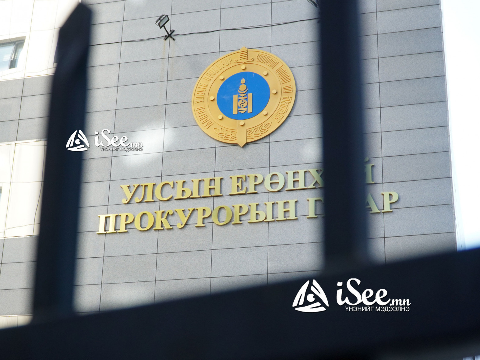 Нүүрс олборлолттой холбоотой 84 хэрэгт мөрдөн шалгах ажиллагаа явуулж, прокурорын байгууллагад шилжүүлжээ
