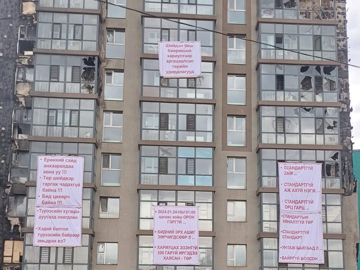 ФОТО: Газ дэлбэрсний улмаас орон сууц нь шатсан 207 дугаар байрны оршин суугчид эсэргүүцлээ илэрхийлж эхэлжээ